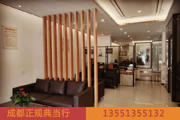 成都典當(dāng)行能典當(dāng)哪類物件