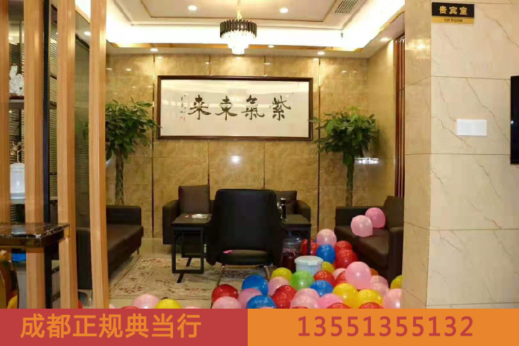 成都典當(dāng)行你不知道的幾件事！