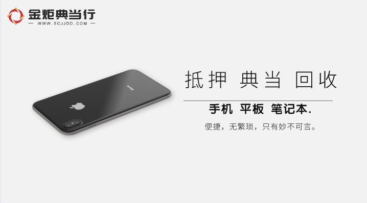 成都典當(dāng)行的民品典當(dāng)服務(wù)都包含哪些方面？